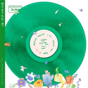 万物起源-cover