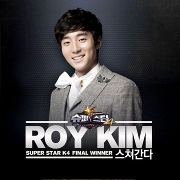 스쳐-cover