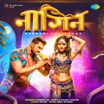 Nagin-cover