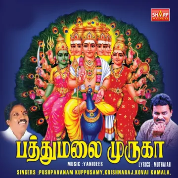 Pathumalai Vanthom-cover