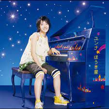 Houki Boshi-cover