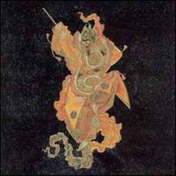 Supreme Team (Album Version)-cover