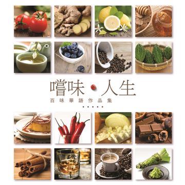 春神来了-cover