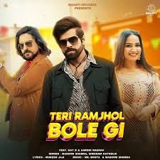 Teri Ramjhol Bole Gi-cover