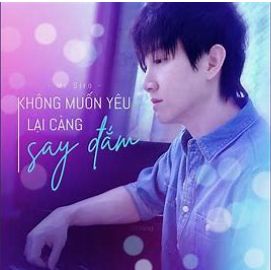 Không Muốn Yêu Lại Càng Say Đắm-cover