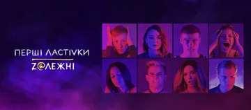 Герой-cover