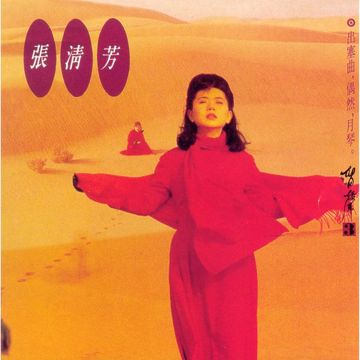 風兒輕輕吹-cover