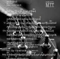 တောင်းပန်တယ်