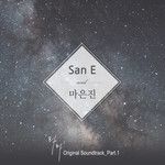 더 좋아(Instrumental)-cover