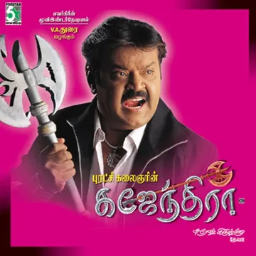 Unnai Paartha-cover