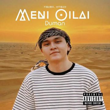 Menni Oilai