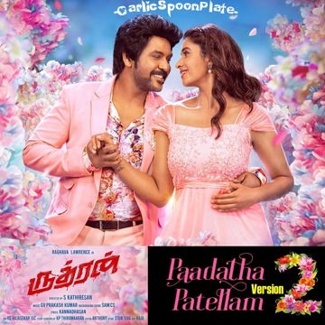 Paadatha Pattellam-cover
