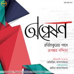 Jibana Maraner Simana-cover