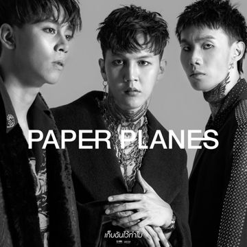 เก็บฉันไว้ทำไม (New)-cover