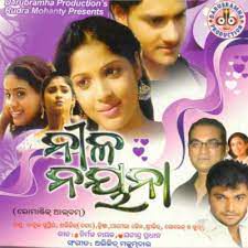 Jie Mo Sapane Asi Nidaku-cover