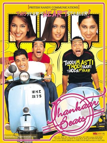 maulin-patel-tu-aashiqui-hai-mp-cover-image