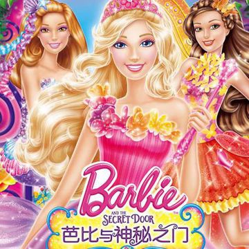 因为我们有魔力-cover
