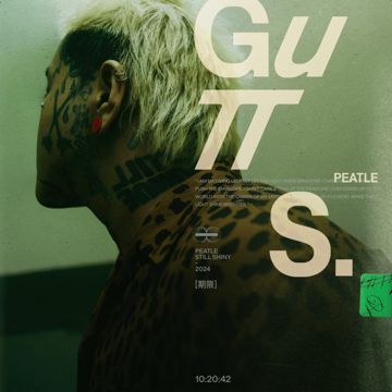 GUTS（期限）-cover