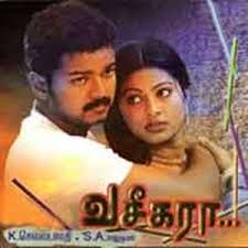 NENJAM ORU MURAI-cover