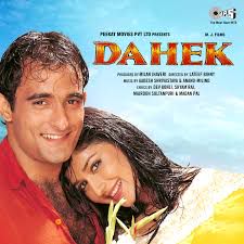 Sawan Barse Tarse Dil-cover
