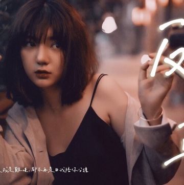 听说你-cover