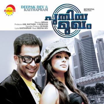  Pichavecha Naal-cover