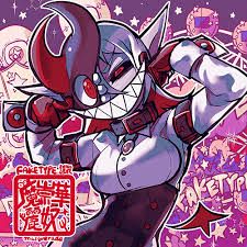 魔崇華麗奴-cover