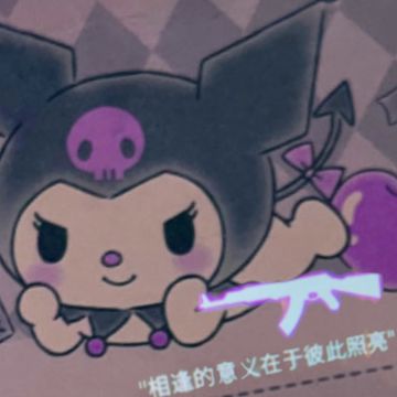 兑现季节 (Ft.绵阳STAR)-cover