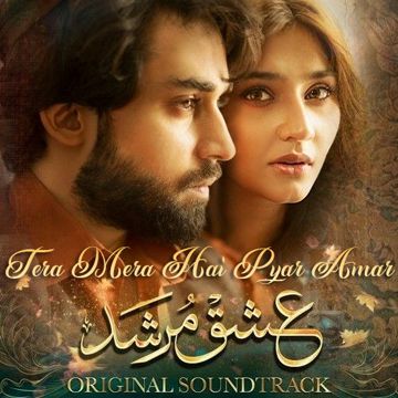 Tera Mera hai Pyar Amar-cover