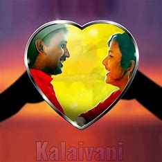 NEE PATHI NAN PAATHI KANNE FOR MALE-SPB