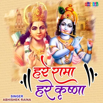 Hare Rama Hare Krishna-cover