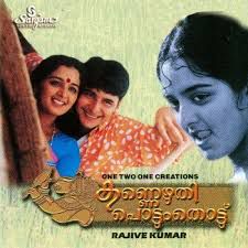 Harichandana-cover