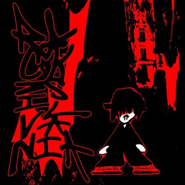 stoner-cover