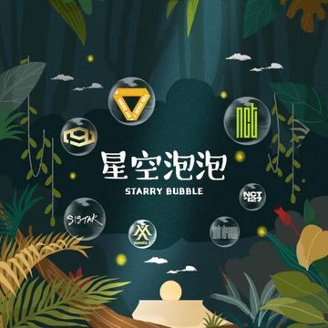 오솔레미오 (O Sole Mio)-cover