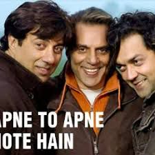 Apne To Apne Hote Hain (Short)-cover