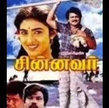 Padakottum Pattammah-cover