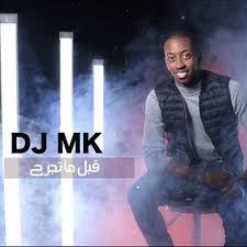 قبل ماتجرح