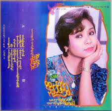 ချစ်အရိပ်