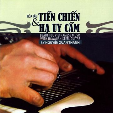 Uy, Uy, Uy-cover