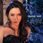 人间规则-cover