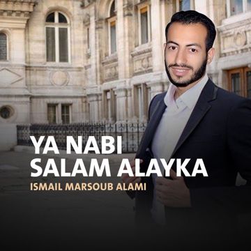 YA NABI SALAM ALAYKA