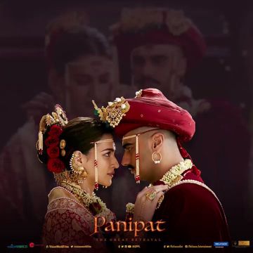 Sapna Hai Sach Hai - Panipat [B]-cover