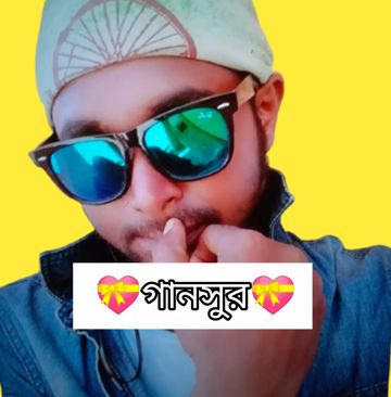 মনে কয় গায়ে ফিরা যাই/Mone Koy Gaye Fira Jai-cover