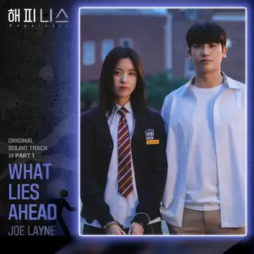 What Lies Ahead-cover