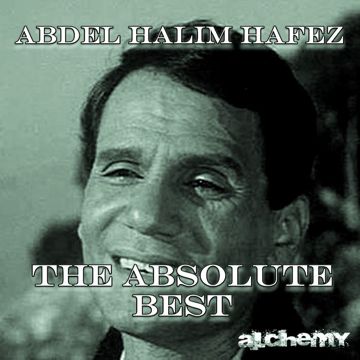 جانا الهوا-cover