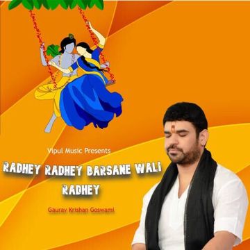 Radhey Radhey Barsane Wali Radhey(SHORT)-cover