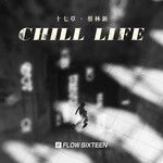Chill Life-cover