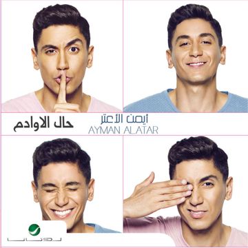 في قلبي كلام