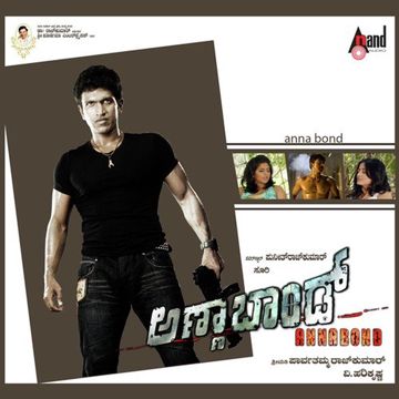 Kaanadanthe Maayavadanu-(Remix)-cover