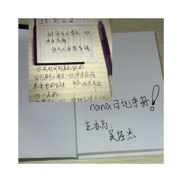 “她飞鸟时间蝴蝶”